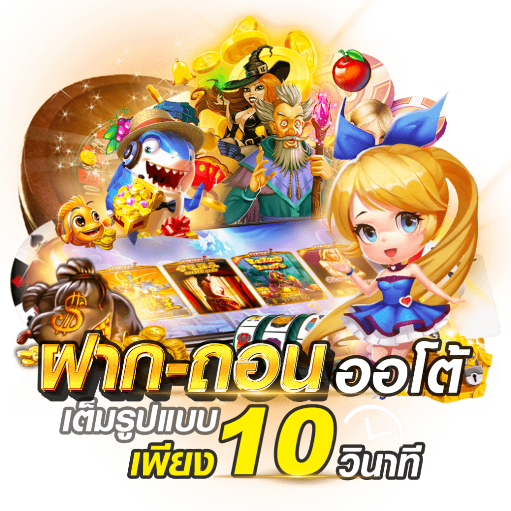 RW24PLUS เครดิตฟรี